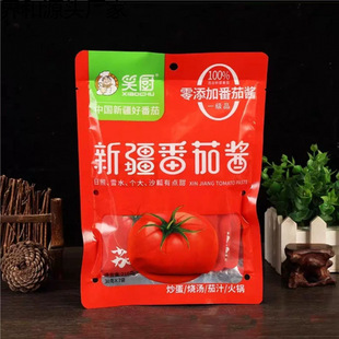 �½�Ц�N�����u210g���b����ͯ���÷����uС���b30g