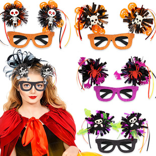 Cross-border New Halloween Glasses Color Strip Bobo Ball Glasses Halloween Theme Party Decoration Fluffy Ball Glasses Frame