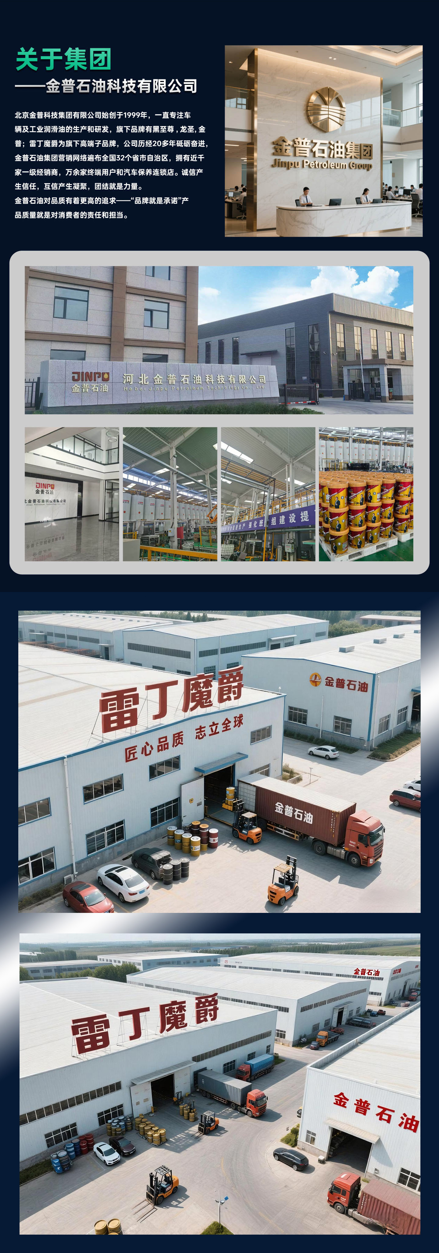 Reading Magic Knight｜Dual Fuel Cnp210 Sp Synthetic Technology Engine Oil 5W30/10W40 4L