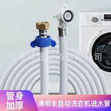 ϴ�C�Mˮ���~�������ݿڳߴ�Ӻ񿹉��ӹ����L��ϴ�C��ˮ��