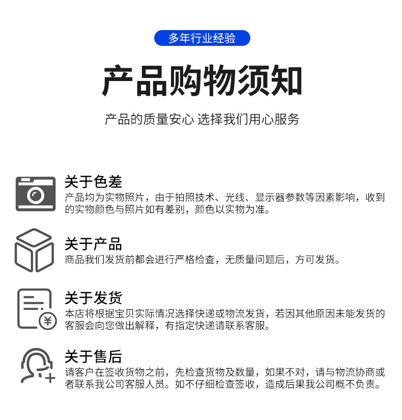 消毒灯-详情页底部_05