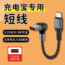 6A��늌����ö̾�0.5�ה�����0.25m��y�֙C������䳬�̳�늾�