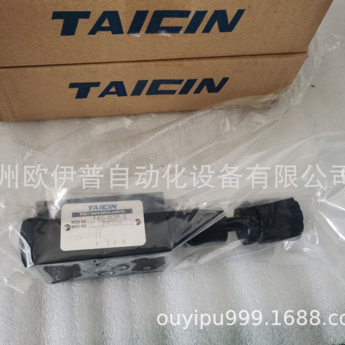 TAICIN台湾泰炘电磁阀MG-02P-03-T  KSO-G02-4CP-30 MG-02P-1优惠