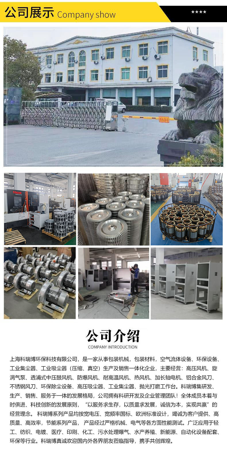 科瑞博详情13.jpg