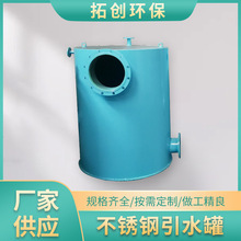 廠家供應304真空引水引流罐無塔供水膨脹罐不銹鋼真空罐