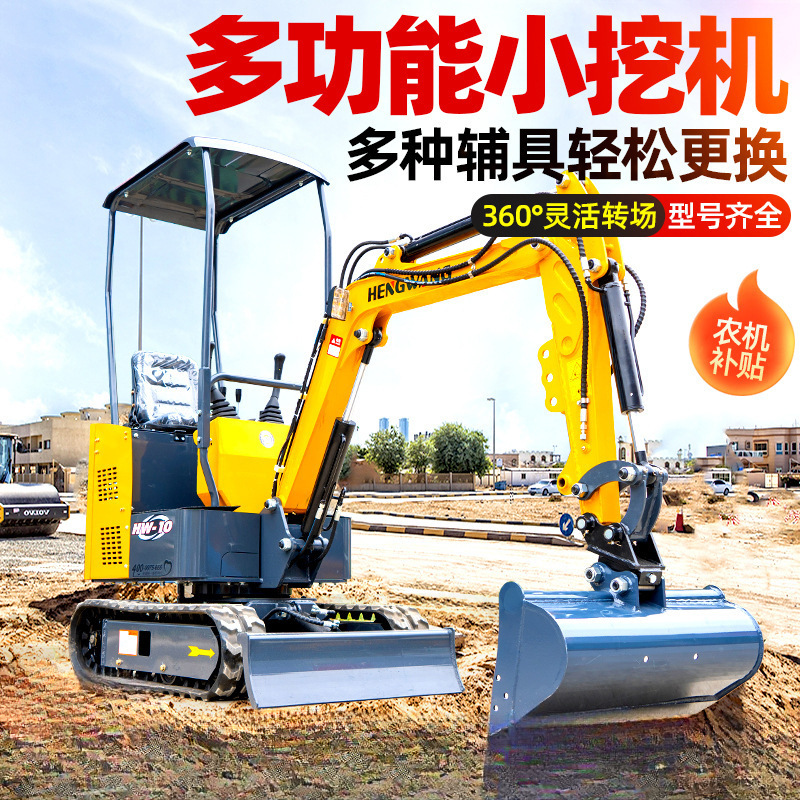 pequeña excavadora doméstica excavadora agrícola multifuncional micro excavadora zanja ingeniería huerto gancho excavadora agrícola