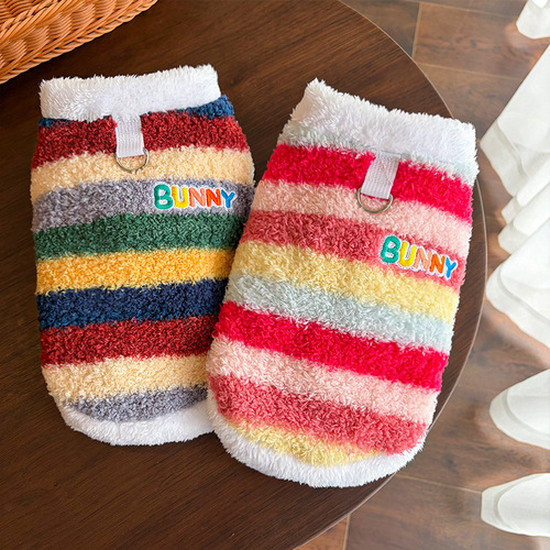 Winter and Autumn Fleece Rainbow Small and Large Dog Costume for Bichon Frise Medium Small Dogs Pet Cat Clothing Supplies Hairless Cat