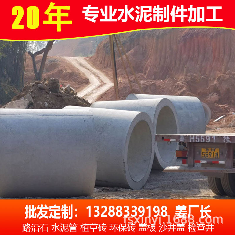 水泥检查井广州检查井成品各种规格检查井成套设备污水处理设备