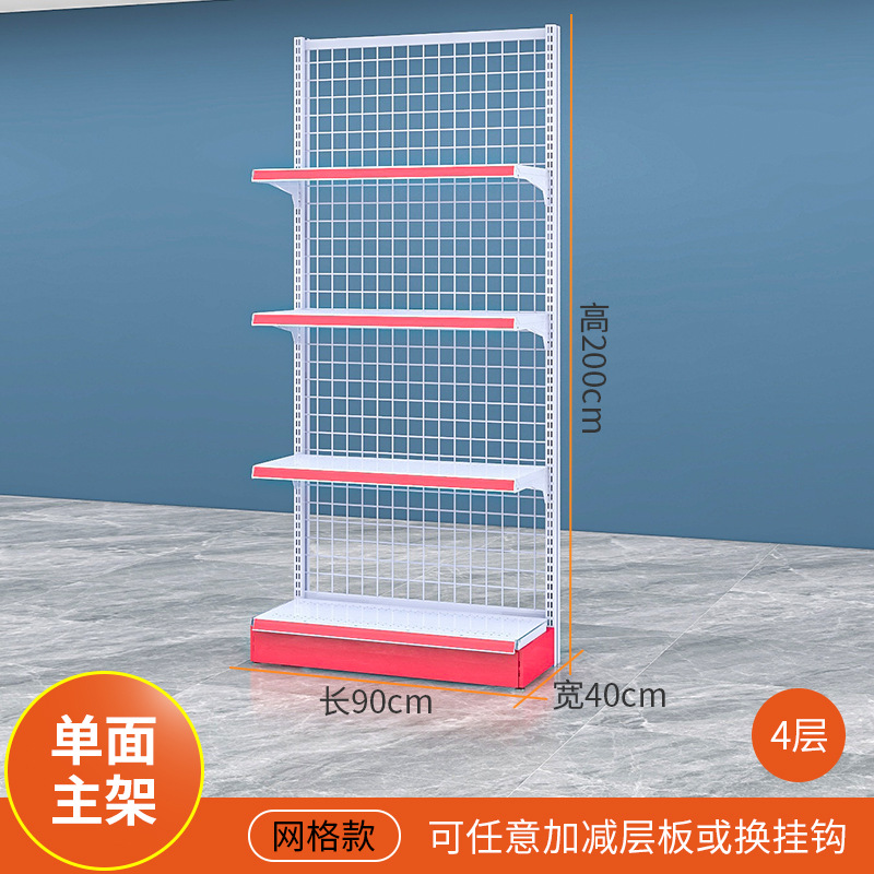 단면 메인 프레임 90*40*200 높은 4 층