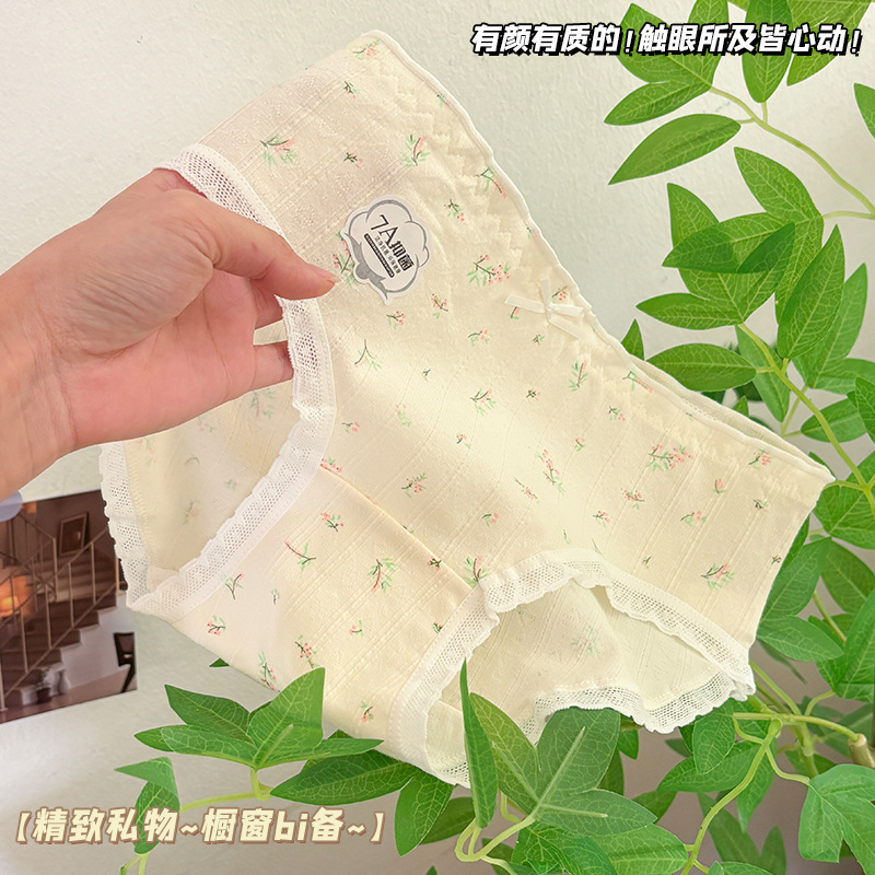 달콤한 꽃 소녀의 부드러운 왁스 피부 친화적 인 속옷 중간 허리 통기성 면 높은 탄성 인쇄 순수한 욕망 면 바지 소녀의 브리프