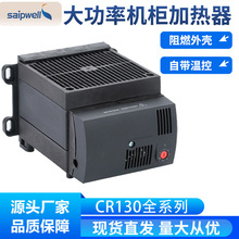 ֱ�Nِ��CR130-750W���ʙC�����ӟ����p�^������¶�ؿؼӟ���