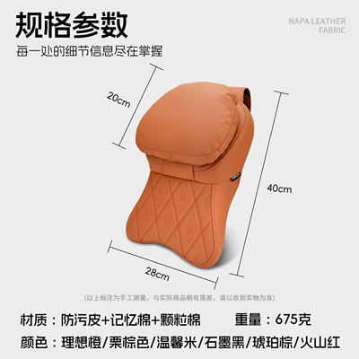 for Car, High-End Neck Protection – Headrest