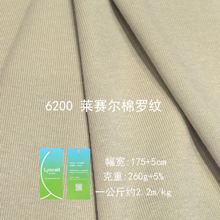 ��z�Rِ��40s�����޻켏1*1�_�y��ᘿ������������� 220g/260g