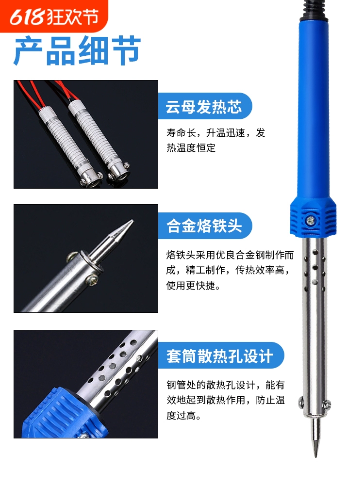 Паяльник, гравировка, термоплавкий нож, режущий электрический нагревательный нож, цветочный горшок, ручная работа, сделай сам, изготовление, пробивка горячих отверстий, сварка, инструмент двойного назначения
