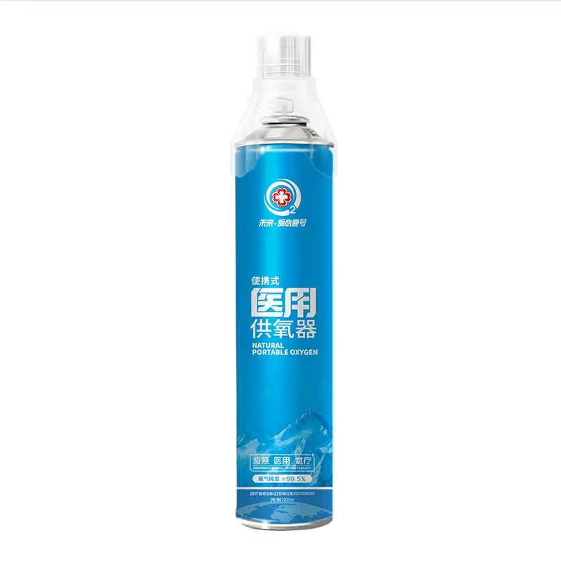 便携式氧气呼吸器爱心氧定制贴牌生产小罐氧老人孕妇家用氧气罐