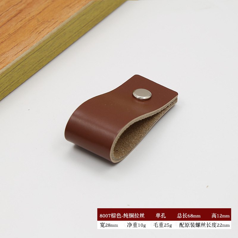 Hebilla de cobre manija de cuero de un solo agujero manija de puerta de gabinete nórdico manija de muebles de cuero de vaca cajón de armario manija de cuero de cobre puro