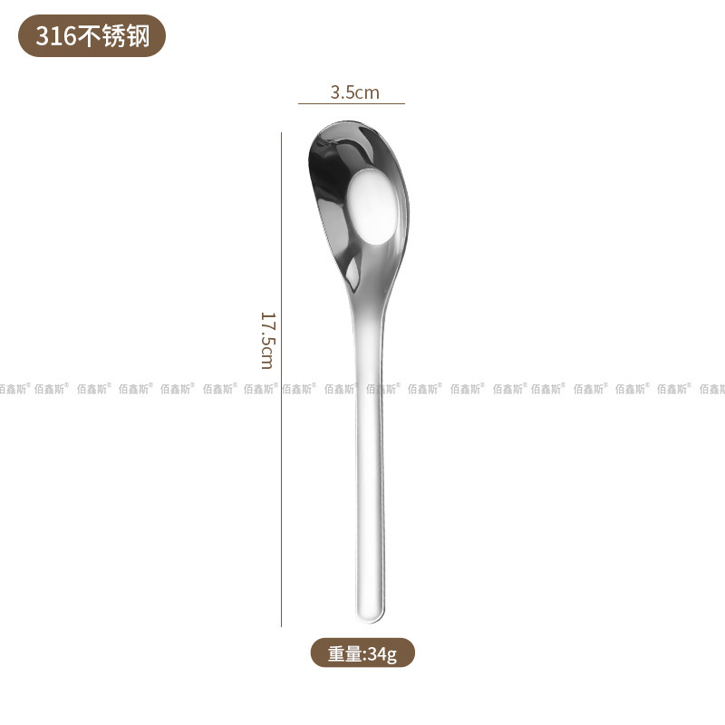 メーカー直供創意韓国式スプーン316ステンレススプーンの長い柄を厚くしてステンレススプーンをかき混ぜて卸売りします。|undefined