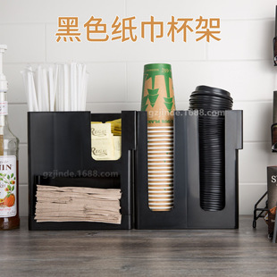 Jinde factory plastic cup holder disposable cup holder automatic cup holder milk tea shop paper cup storage rack