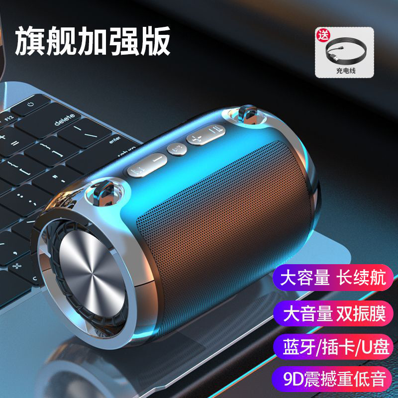 スマート Bluetooth オーディオサブウーファーコンピュータ屋外ホームカード携帯電話ワイヤレス小型スピーカー大音量|undefined