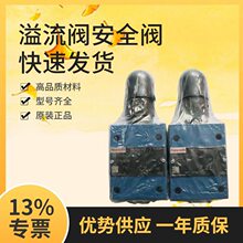 REXROTHֱ��ʽ�����yR900424738 DBDS10G1A/100