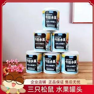��ֻ����ˮ�����^300g����pɫ�S��Ҭ�����r���ʲ�\��ʃ�ͯ��ʳ