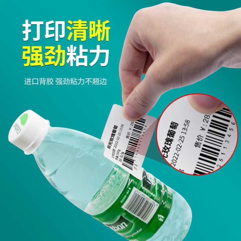 Papel de pesaje electrónico Dahua Papel de etiquetas térmicas Papel de pesaje de supermercado Papel de impresión de escala de caja registradora Papel de código de barras de pegatinas de té con leche