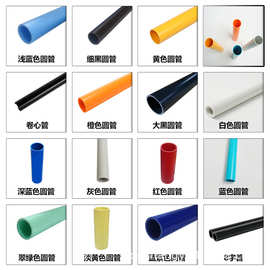 厂家定制pvc圆管 太阳伞管台球杆套管 家居扫把杆塑料pvc硬管