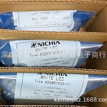 NSDW570GS-K1 NICHIA�Ձ��l����O��5MM��ñ����5MM��ɫ�׹�5600K