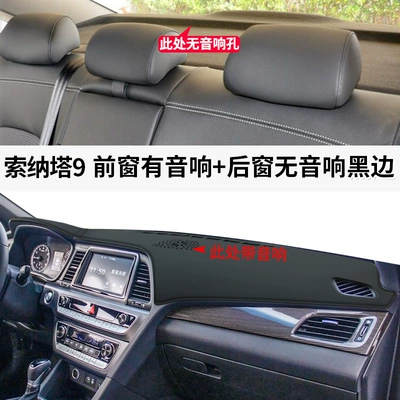 Günəş əleyhinə siperlik, 99 Interior Modification and Decoration Special - sonata-9-leather-black-line-has-speakers-in-the-middle-of-the-front-window-no-speakers-in-the-rear-window-no-specifications