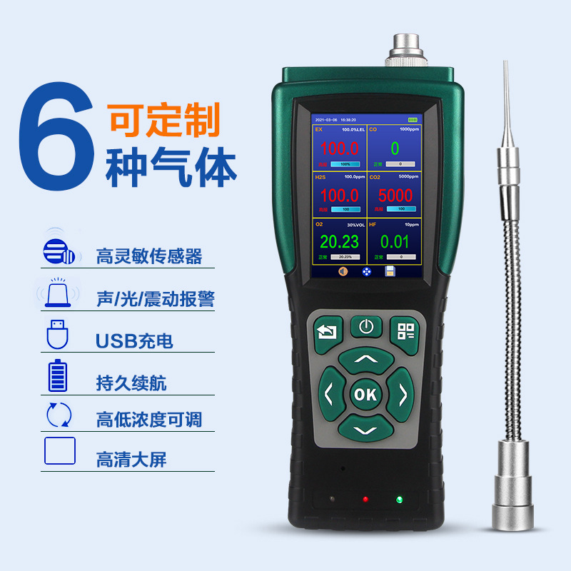 portable Hydrogen Gas concentration Tester Hydrogen Leak Alarm High concentrations Hydrogen detector