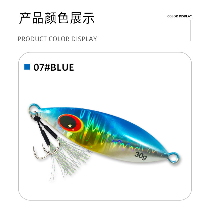 深海釣り船釣り遠投小型鉄板ルアー夜光ルアー通用餌|undefined