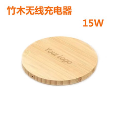円形竹木無線充電15w角型竹無線充電ダブルusbポート付き電気アルミ合金と竹木無線