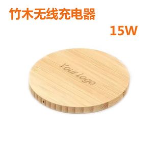�A����ľ�o����15W�������ӳ䎧�pUSB������X�Ͻ���W��15W���