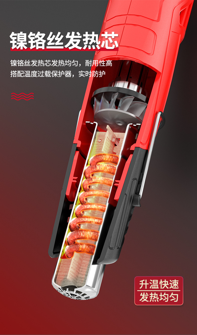 Suitable for Delixi Hot Air Gun Small Drying Gun Heat Shrinkable Film Heat Shrinkable Film Portable Baking Gun Mobile Phone Repair
