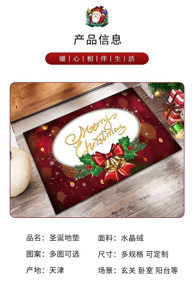 圣诞地毯,圣诞地毯,装饰地垫,主题地毯,客厅地毯