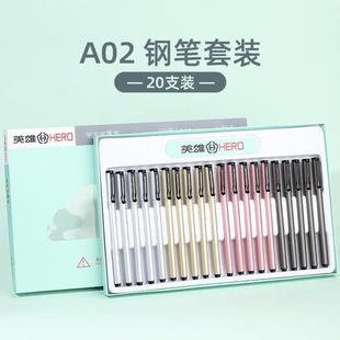 Hero replaceable ink bag metal pen student writing practice posture fashion cute pen in stock wholesale