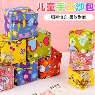 Children's Cloth Pocket Sandbag Children's Drop Sandbag Hand-held Small Sandbag Primary School Students Physical Education Training Ball Bag Sandbag