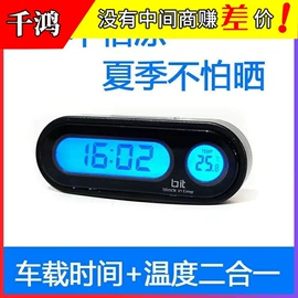 汽车清洁工具;车用置物袋;其他汽车内饰