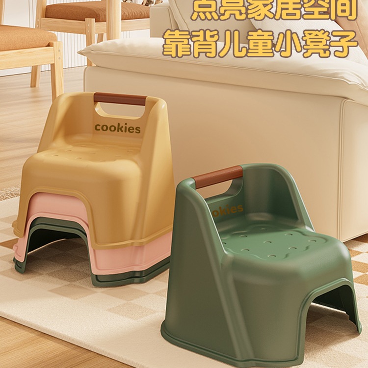 Children's Small Stool Household Baby Stool Backrest Chair Kindergarten Low Stool Baby Chair Plastic Stool Bench