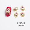 Japanese metal nail decoration heart-shaped, golden nail stickers for manicure for nails, new collection, flat base, 3D