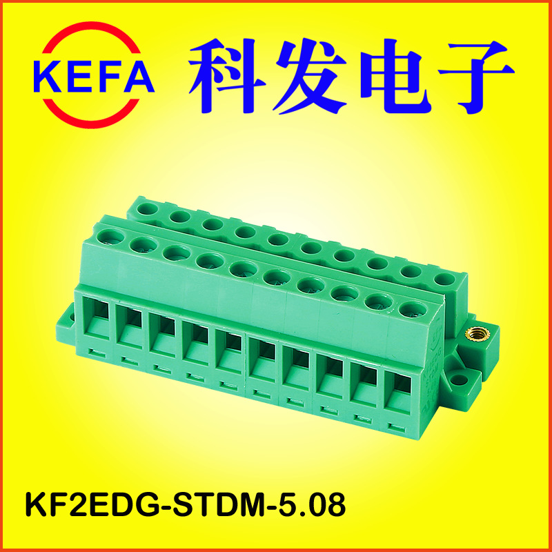 �Ʒ����ӳ���ֱ�� KF2EDG-STD-5.08 ��ɫ����·��̶���λ