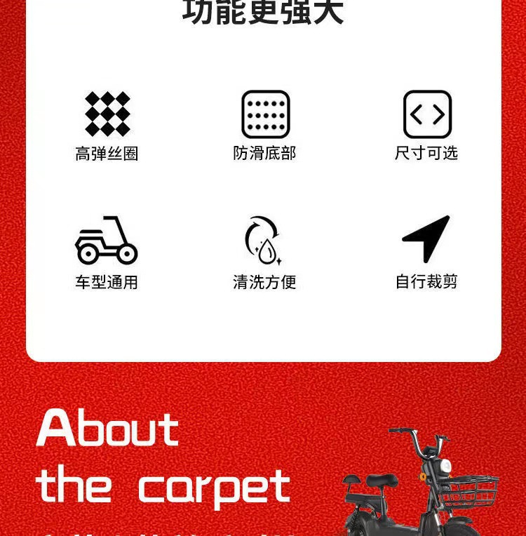 Electric car foot pad motorcycle foot pad battery car foot pad pedal Yadi universal Emma cut waterproof