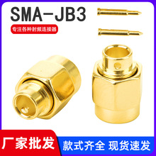 SMA���l�B���� SMA-JB3 �m��RG402/RG141��䓰��ᾀ�|SMAֱʽ���^