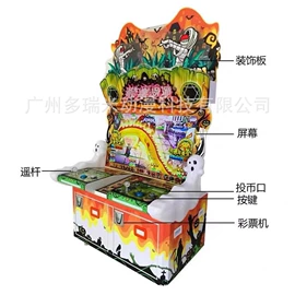 电玩设备;自动售货机;淘气堡