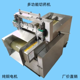 果蔬加工设备;肉品加工设备;炊事设备