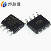 AT24C02C AEMTL/Etmel SOP8 new domestic storage single chip machine quality guarantee