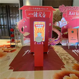 电玩设备;场地布置道具;游艺设备