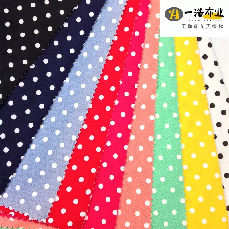 全棉高密斜弹力印花布0.5cm圆点活性印花细斜纹面料