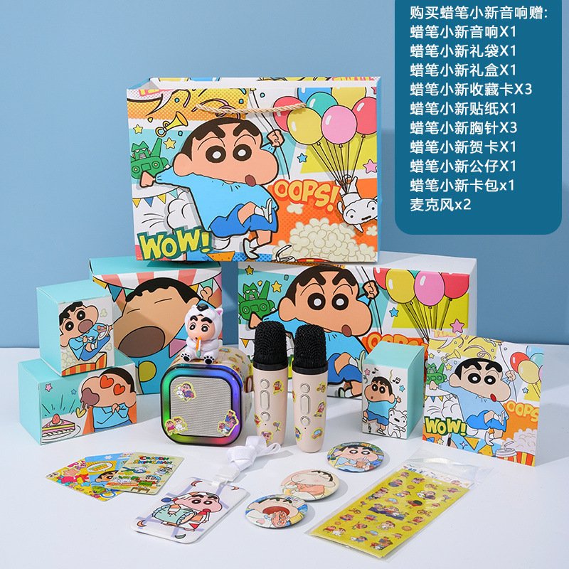 蜡笔小新唱片机蓝牙音箱歌新款音响麦克风实用生日女生闺蜜|undefined