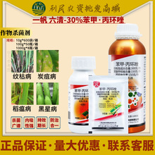 һ�����屽�ױ��h��y�ݲ��P��ˮ������ș���߲��A���rș������